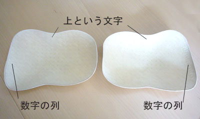 クリックで拡大 クリックで拡大